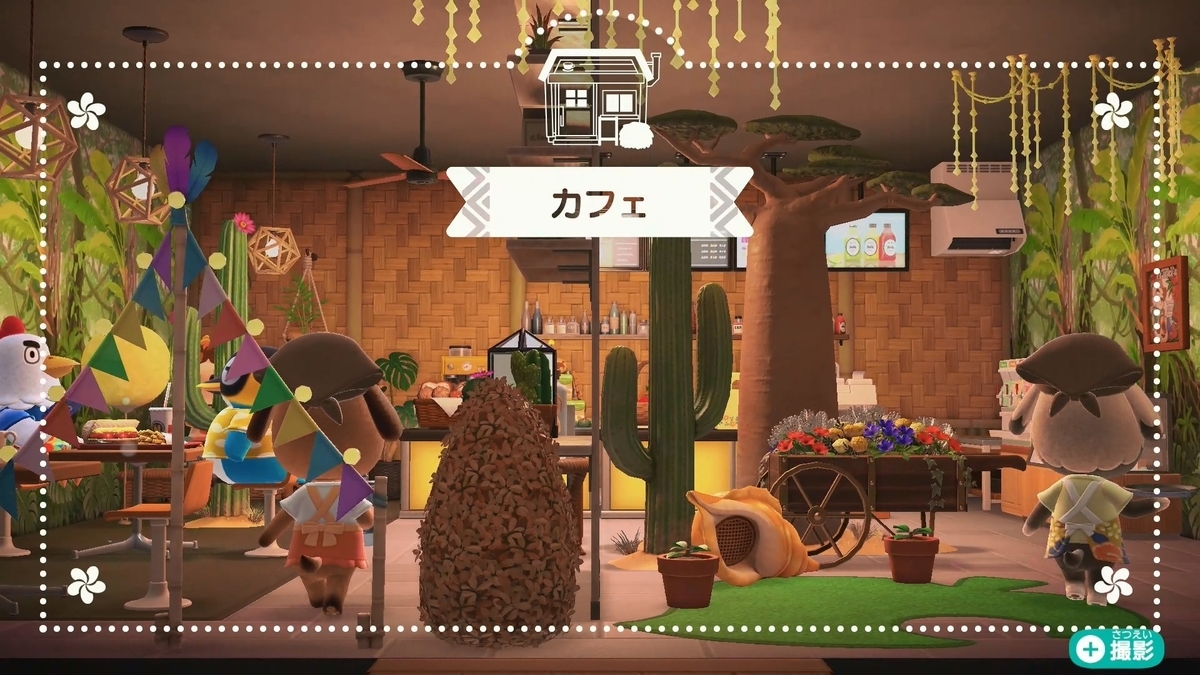 カフェを増築！ハッピーホームパラダイス その３９ - あつ森ライブラリ