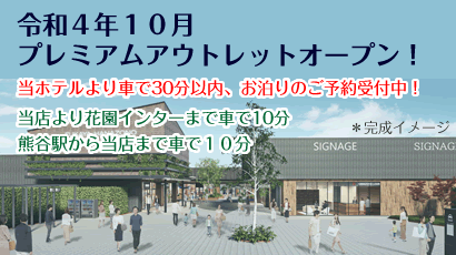 2024年】熊谷のラブホテルランキングTOP10！カップルに人気のラブホは？ - KIKKON｜人生を楽しむ既婚者の恋愛情報サイト