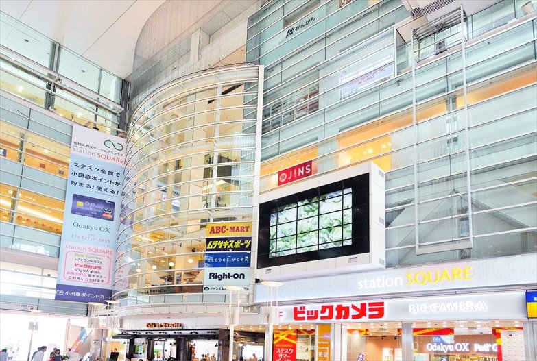 小田急小田原線小田急相模原駅／ホームメイト