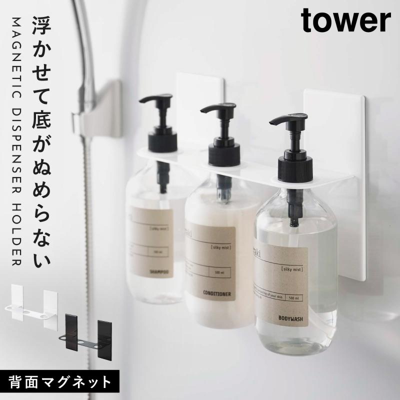 シャンプー置き場を掃除するコツは？気になるぬめりの正体も解説