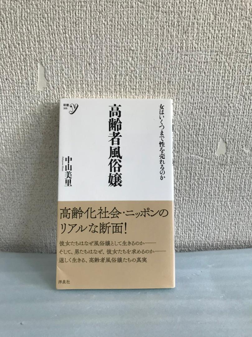 小島慶子の今週の気になるコト――コロナと風俗嬢。考えてもらいたい「彼女たちのその後」 - 社会