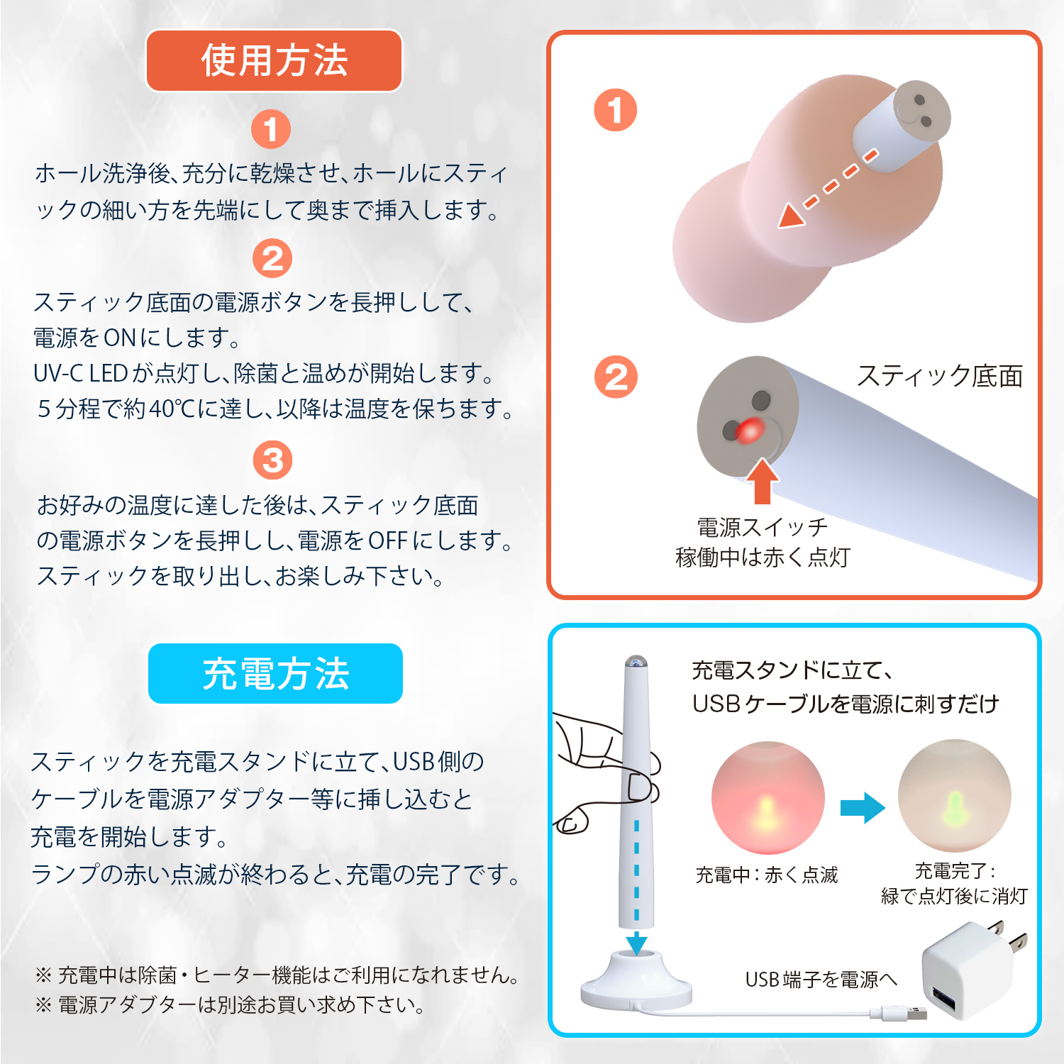 オナホ温めませんか？|アダルトグッズや大人のおもちゃ、玩具の通販ショップのNLS