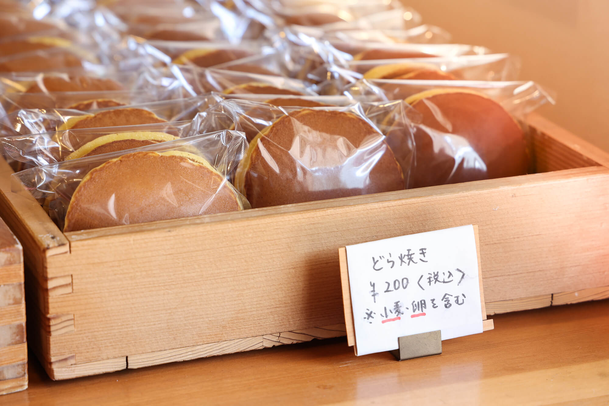 逗子 菓子こよみ | 鎌倉・逗子・葉山辺りを食べ歩き