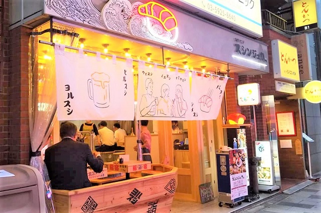 スシンジュク ほぼ新宿のれん街 | 桶サワーやってます！🥤 新メニューで大人気です☺︎