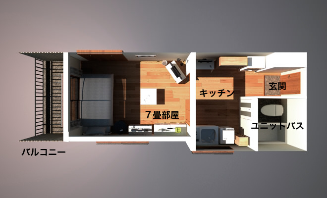 大学生の一人暮らし、部屋のレイアウトを活かすコーディネートと節約術 アットホーム 住まい・不動産のお役立ち情報＆ツール