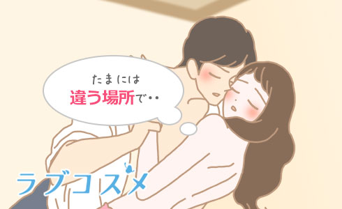 楽天ブックス: 枯れない男のセックステクニック -