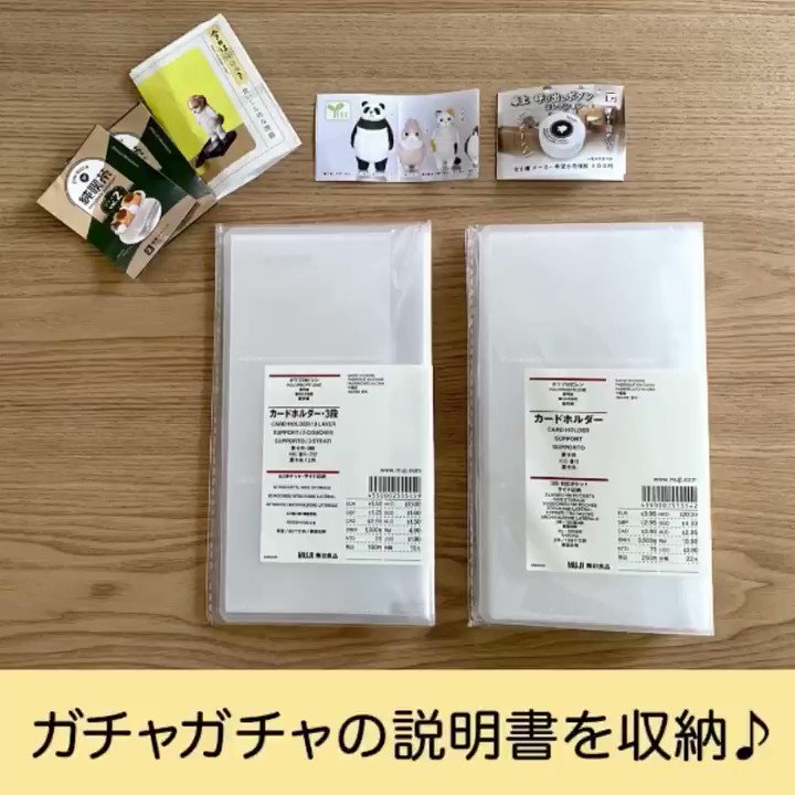 暮らし上手さんたちも太鼓判。無印良品で今手にしたい、使える新商品6選 収納,調理器具etcSheage シェアージュ