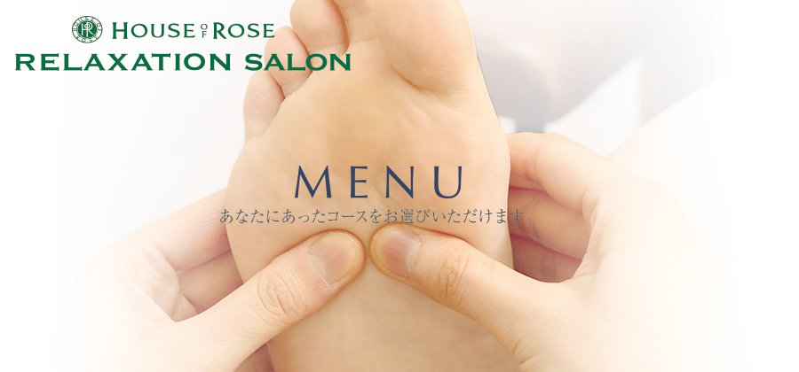 Relaxation Salon KAI(リラクゼーションサロンカイ)の予約＆サロン情報 |