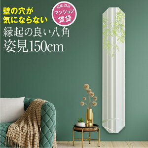 割れない鏡 全身鏡 貼る姿見 送料無料 おしゃれ 穴あけ不要 賃貸 両面シール付き 玄関 トイレ ノンフレーム 30cm×30cm×5枚 KAGAMI壁掛け 洗面 壁に付けられる鏡 ミラー -Life Pure - プレゼント＆ギフトのギフトモール