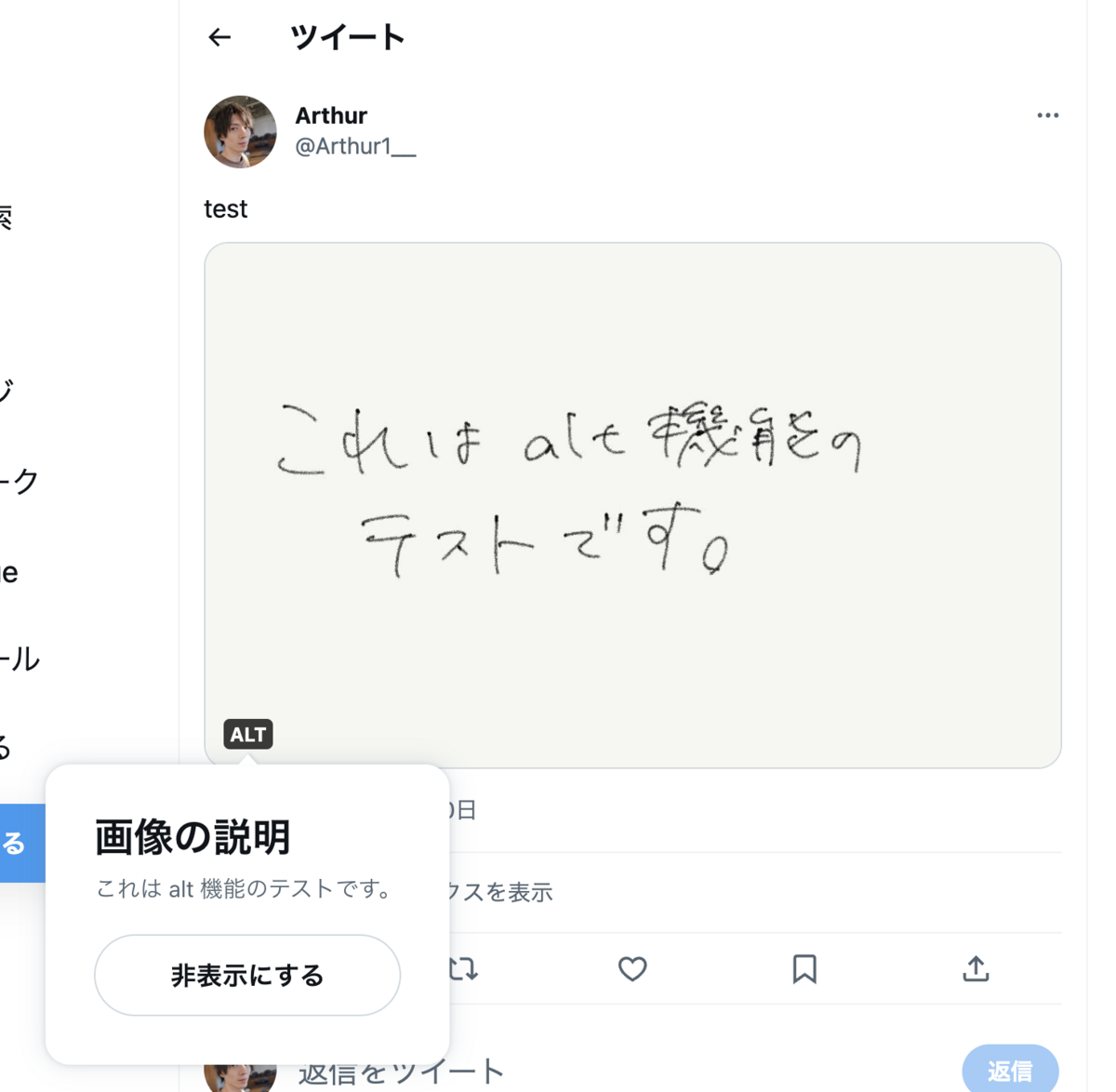 Twitterで自分のアカウントURLを調べる方法をわかりやすく解説｜SNSブログ｜株式会社クリエイティブバンク