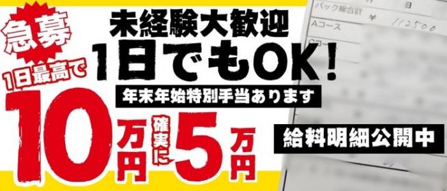 入間にピンサロはない！周辺のピンサロと激安で遊べる手コキ風俗4店へ潜入！【2024年版】 | midnight-angel[ミッドナイトエンジェル]