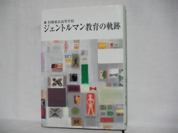 香取慎吾の新アルバム『東京SNG』4月発売、コンセプトは「タキシードが似合うジャズ」 | Daily