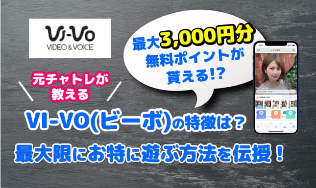 vivoさん！？ on X: