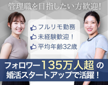 残業なし！高給与の老健での看護業務｜株式会社シエラ｜大阪府箕面市の求人情報 - エンゲージ