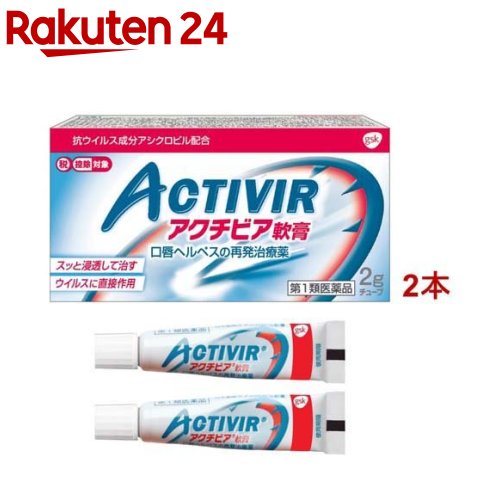 ビタミネンゴールド 300錠（佐藤製薬）の口コミ・レビュー・評判、評価点数 | ものログ