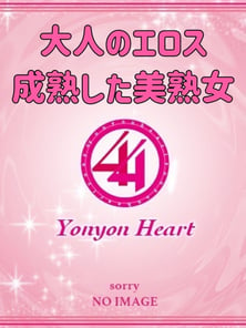 巣鴨のガチで稼げるソープ求人まとめ【東京】 | ザウパー風俗求人