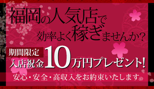 ゆきな（29） あげまん奥様 - 新潟/デリヘル｜風俗じゃぱん