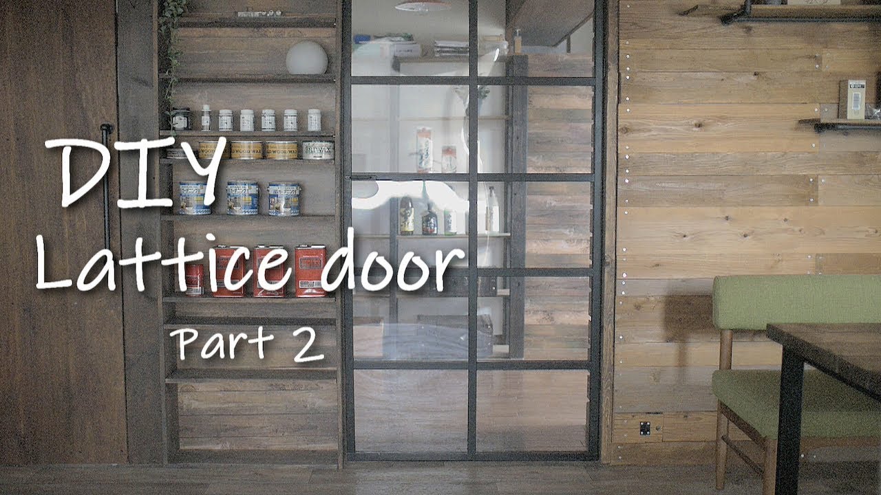 格子戸の作り方。 - 建具 - 岡山で昭和29年創業の老舗建具店 白石建具店