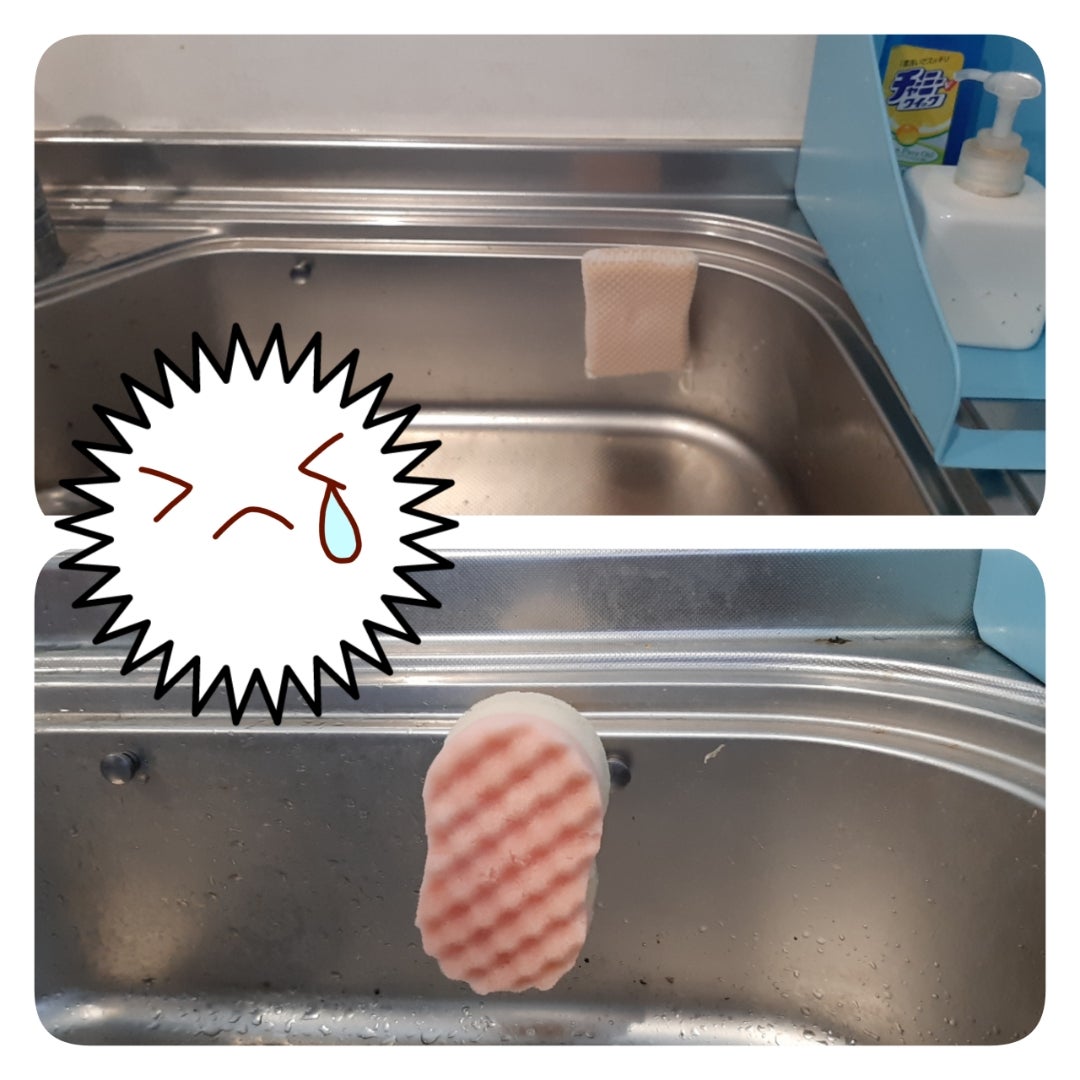 100均グッズを使いこなせなかったおはなし 浮かせるスポンジホルダーが落ちる。あいすカラー～株のお話多めです～めざせカイゴFIRE宣言～