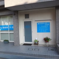 垂水店テナントビル建て替えに伴う仮店舗移転のお知らせ | 全身ほぐし整処ゆるり｜マッサージ・もみほぐし｜ネット予約｜60分3900円｜大阪・兵庫・東京