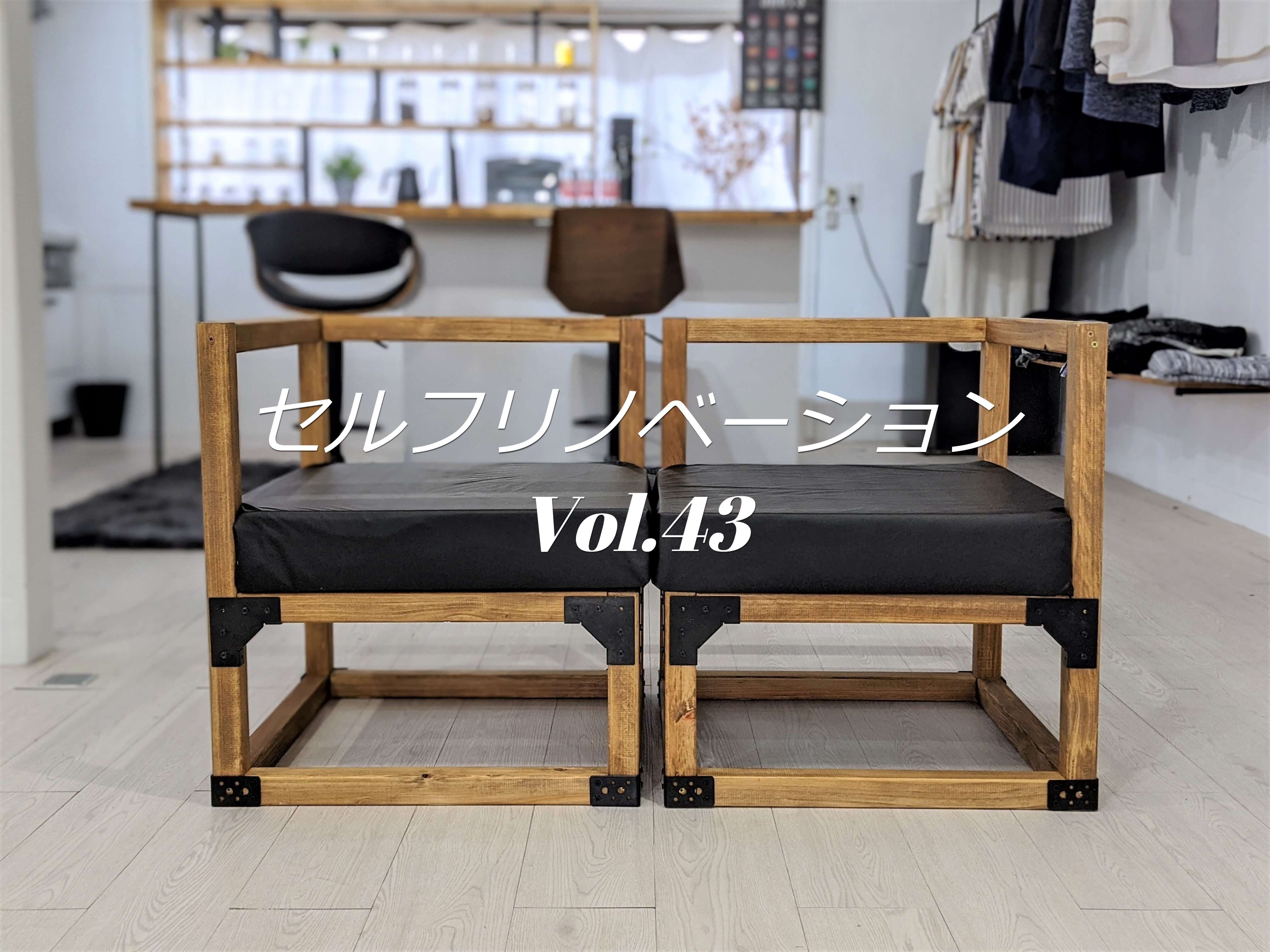 スノコでDIY 低反発クッションを ベンチソファに変身！ 暮らしニスタ