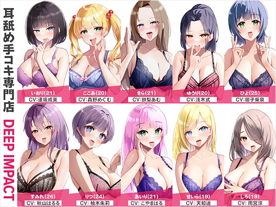 手コキ専門 てぶくろこきこき 19 突然手コキ編[BKD-19]: