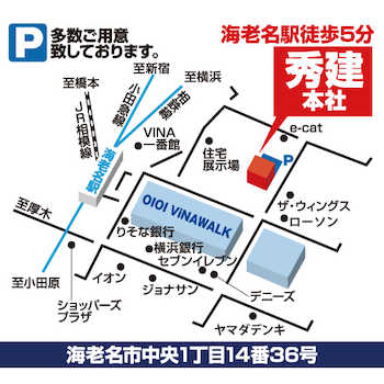 海老名駅前商栄会