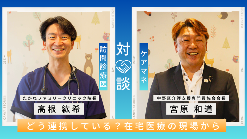 葛西のかなめクリニック」(江戸川区-内科-〒134-0083)の地図/アクセス/地点情報 - NAVITIME