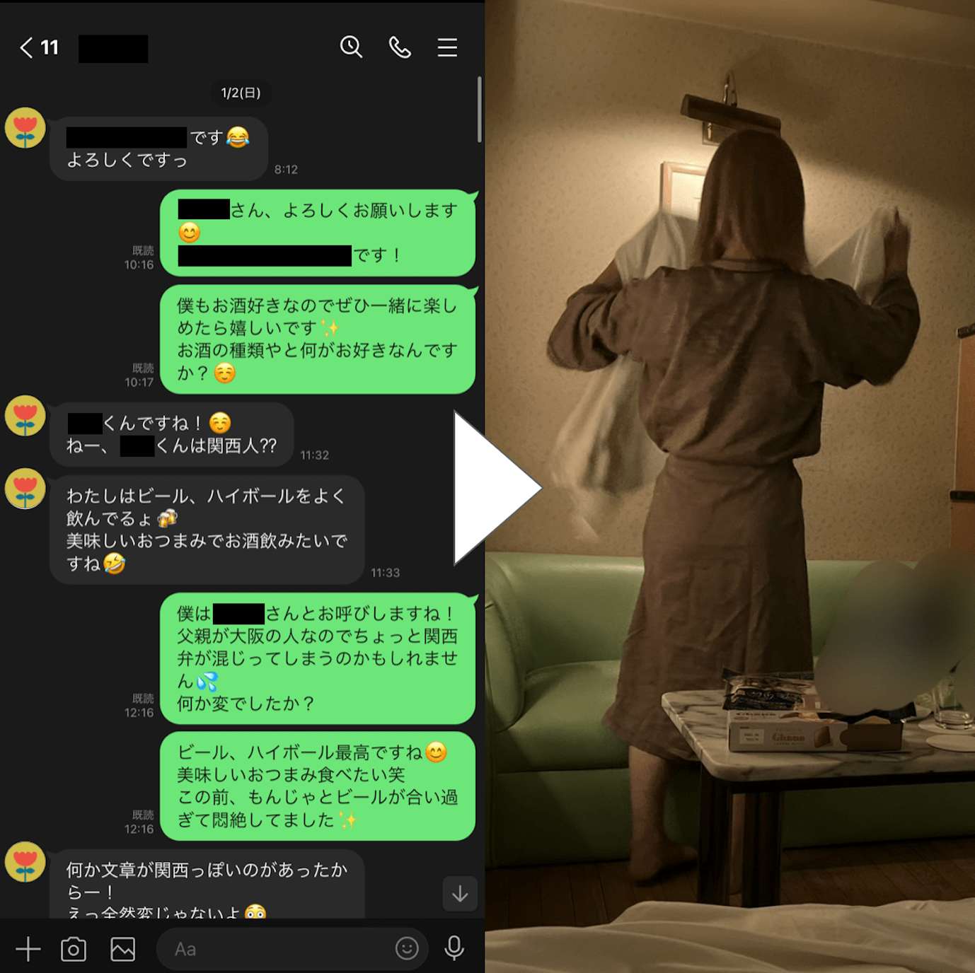 ヤリ目でスレッズやってます。 Tinderよりヤレるってほんとですか、