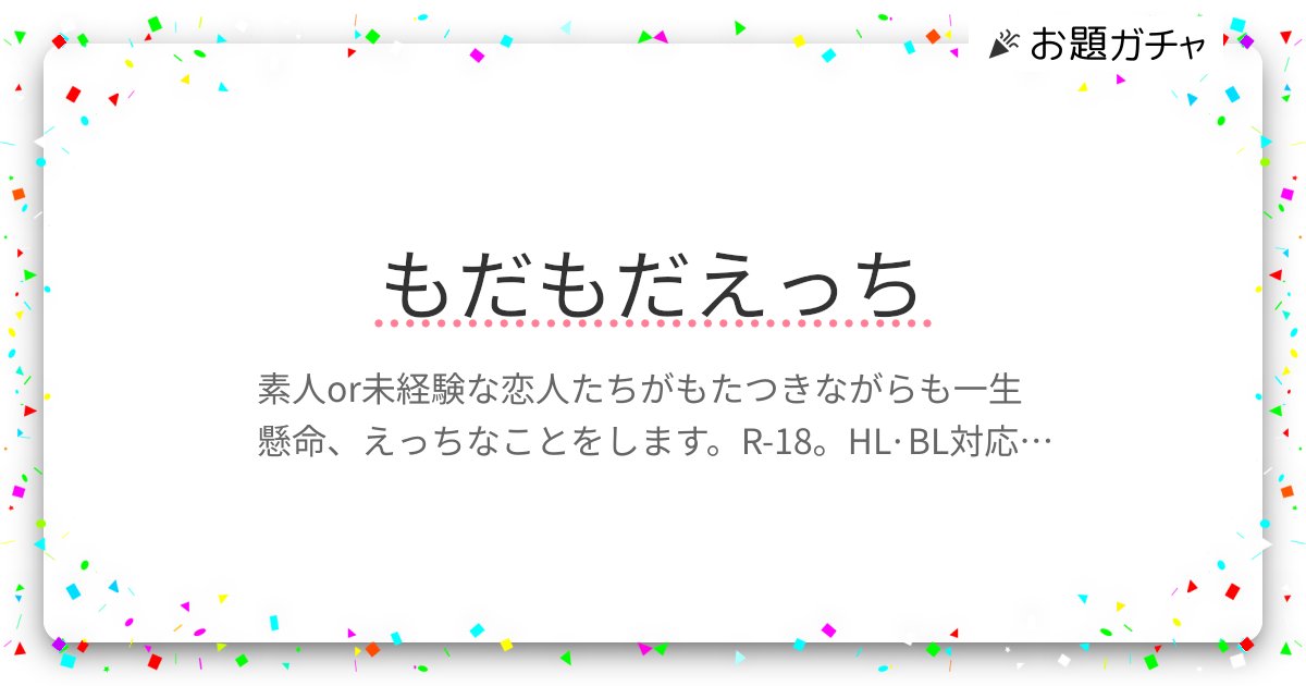 ヨドバシ.com - エッチな現場を覗いてきました! [文庫]