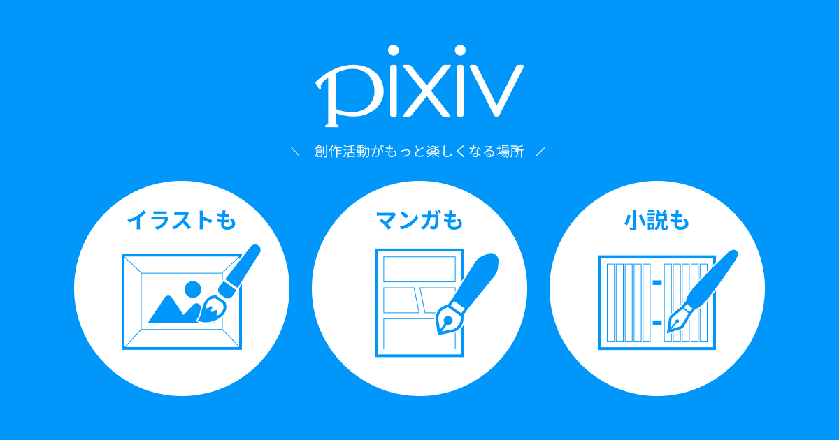 禁書目録」御坂美琴に超ハード＆マニアック輪姦責めに！｜にゅーあきばどっとこむ