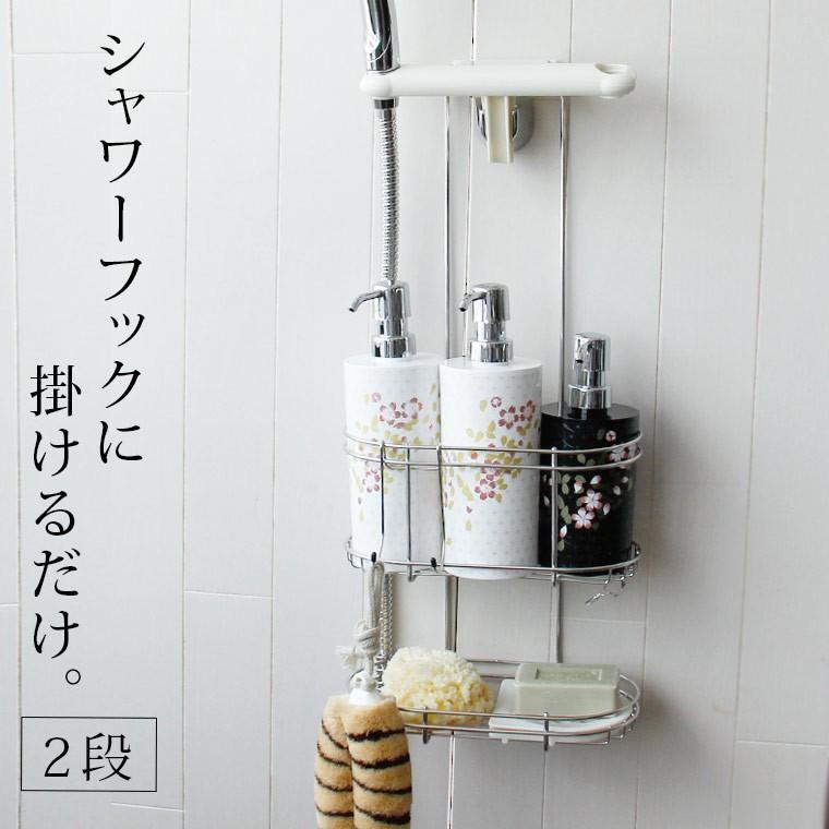 浴室・お風呂小さなぴったりバスだからこそ、マグネットで賢く収納！タカラスタンダードパートナーショップ