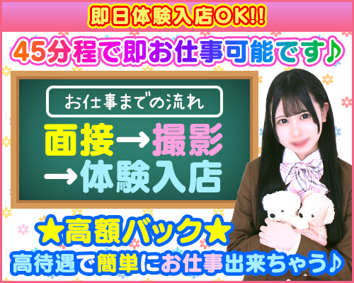 西川口おかあさん[西川口・蕨] 30歳～60歳採用の風俗求人｜はたらく熟女ねっと