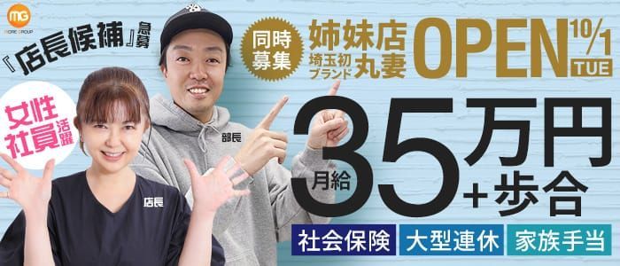 大阪府の送迎あり風俗ランキング｜駅ちか！人気ランキング