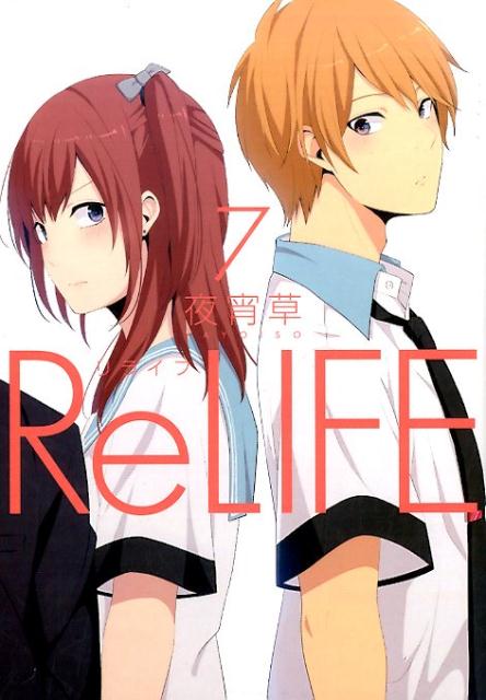 Amazon.co.jp: ReLIFE 小野屋杏