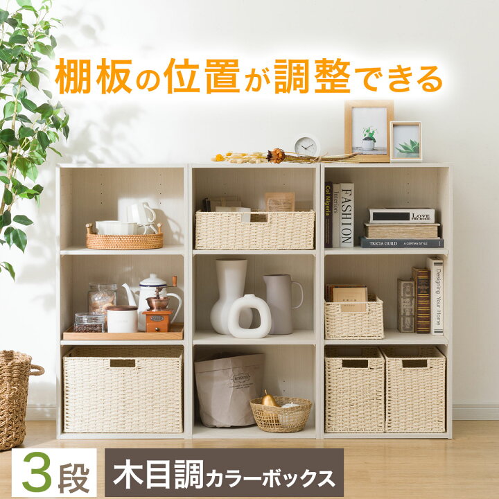 繋いで幅広く、リメイクして自由に☆ニトリの扉付きカラーボックスが便利RoomClip mag暮らしとインテリアのwebマガジン