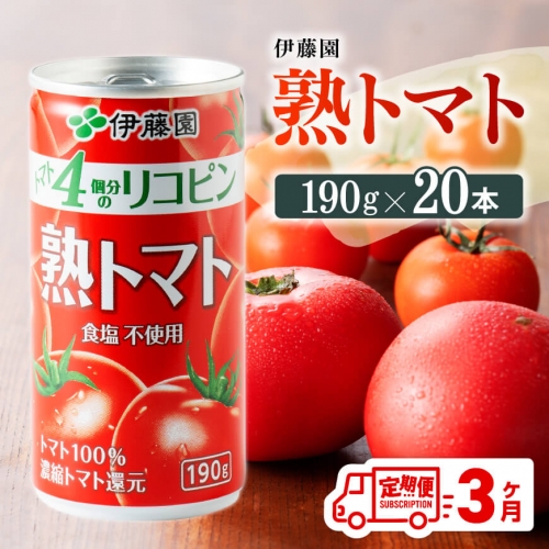 自然栽培]無添加！甘い完熟トマトで作ったトマトソース(内容量260g)×10個 糖度13以上：山梨県産の調味料｜食べチョク｜産地直送(産直)お取り寄せ通販  - 農家・漁師から旬の食材を直送