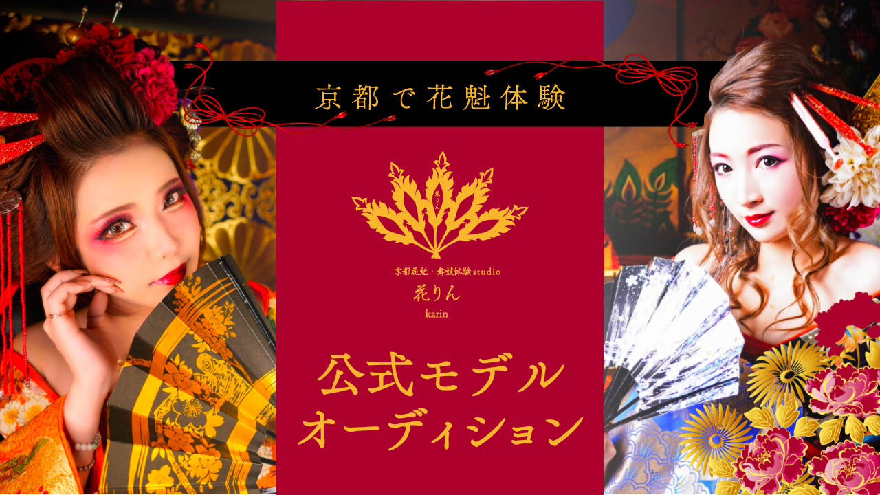 クラブ街に新コンセプト店「しぶや 花魁」－昼はカフェ、夜は立ち飲みバーに -