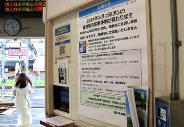 ＪＲ中野東駅及びＪＲ安芸中野駅周辺地区バリアフリー基本構想 ～4 ワークショップ、タウンウォッチングの実施～ - 広島