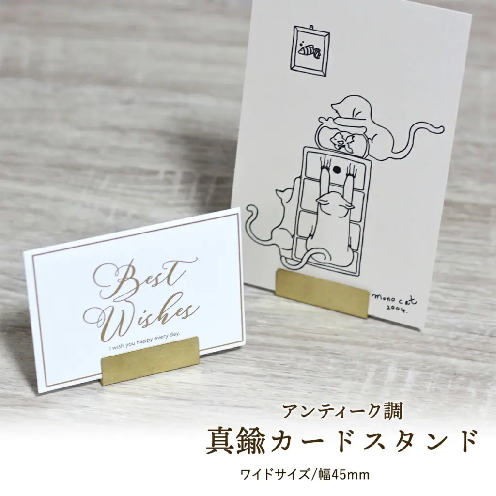 猫のダヤン 木製カードスタンド、きらきらメッセージカード ダイソー缶バッジ自立スタンドの便利
