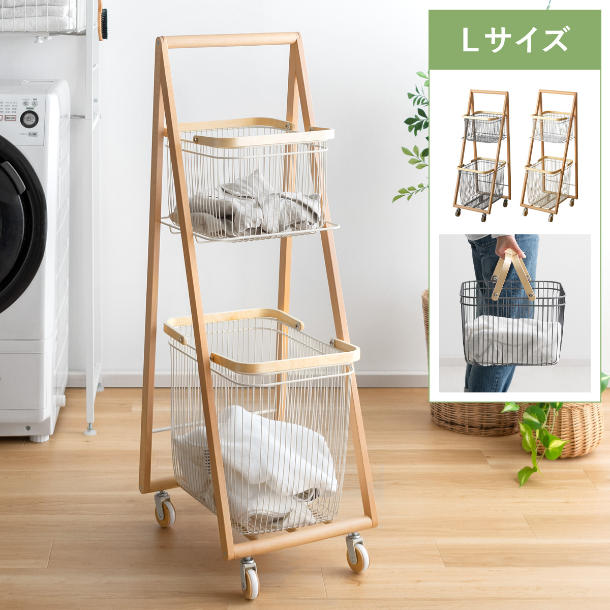 楽天市場 ランドリーバスケット スリム 洗濯かご おしゃれ 隙間収納 洗濯カゴ ランドリーボックス スリム 洗面所 ランドリー収納 収納ランドリーラック 洗濯物入れ シンプル 西海岸 ワイヤーバスケット 棚付きランドリーバスケット : エア・リゾーム インテリア