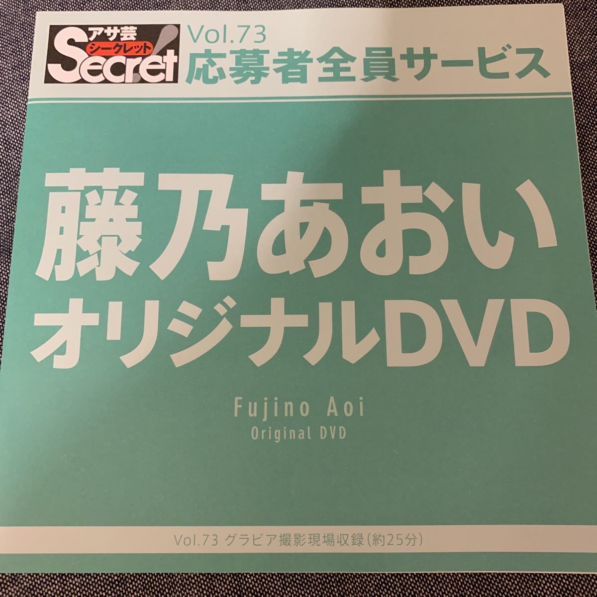 シークレットカノジョ【合本版】 1巻｜無料漫画（マンガ）ならコミックシーモア｜kyun ja/革帯