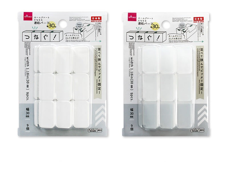 4個で100円 100均ダイソーのひらがなワッペン☆意外な使い方ショップのアイデア暮らしニスタ