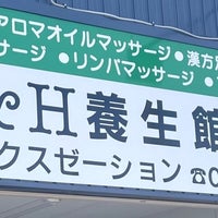 ベビーマッサージ教室POSPOS in高岡 | POSPOS