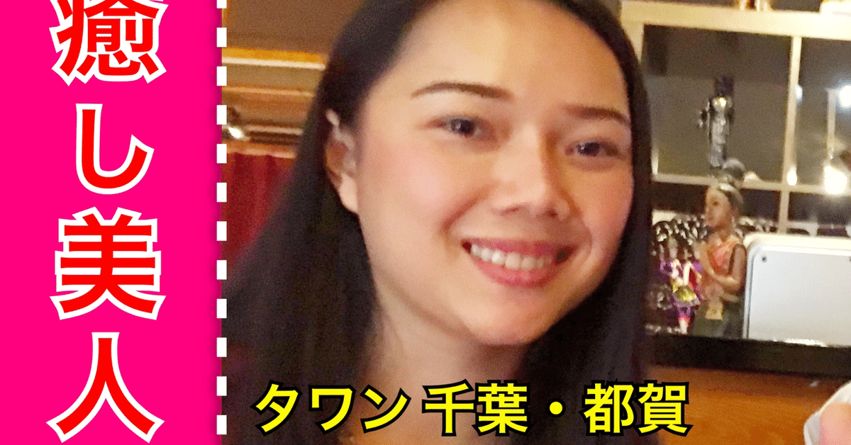 かわいいは癒し | 😍🥰美女紹介🥰😍