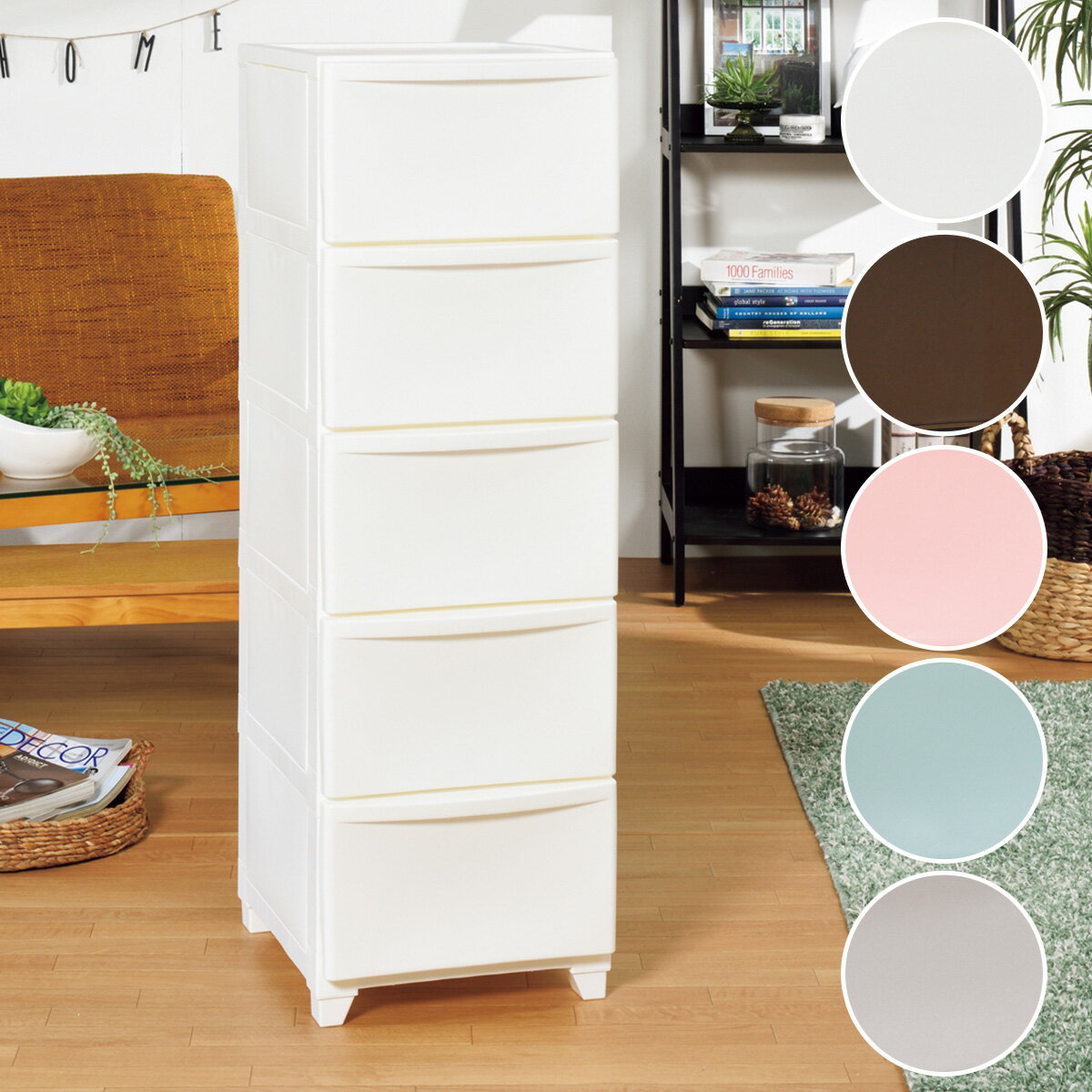 タオル入れニトリネット 公式家具・インテリア通販