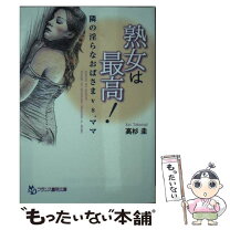 ハリセンボン・近藤春菜さんがタワマン住まいの後に選んだ街「豪徳寺」。魅了された理由は？ - SUUMOタウン