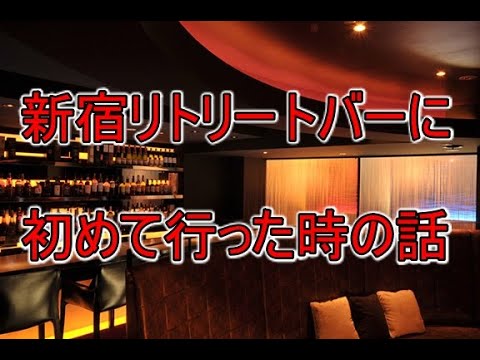 トップページ - 新宿ハプニングバー ARABESQUE