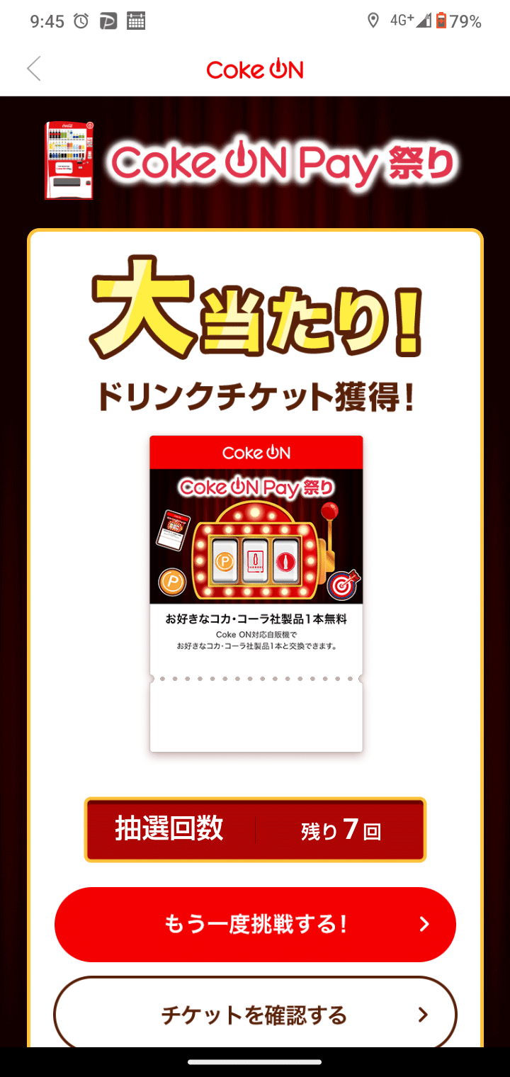 愛媛県に行ってきます】 | 友貴一彰オフィシャルブログ「ゆうきかずあきです。」