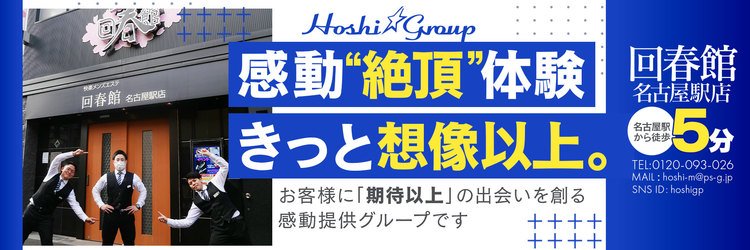 東海の受付スタッフの男性向け高収入求人・バイト情報｜男ワーク